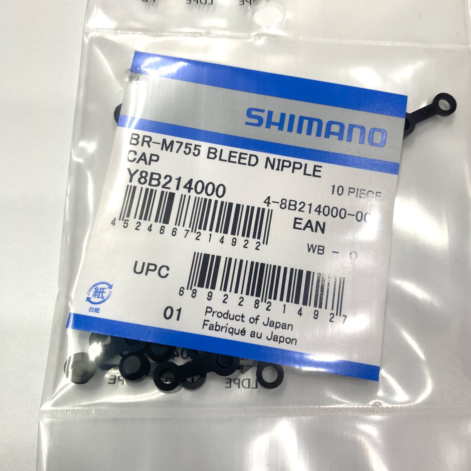 SHIMANO ZEE BR-M640 ディスクブレーキキャリパー 2ペア SHIMANO ZEE