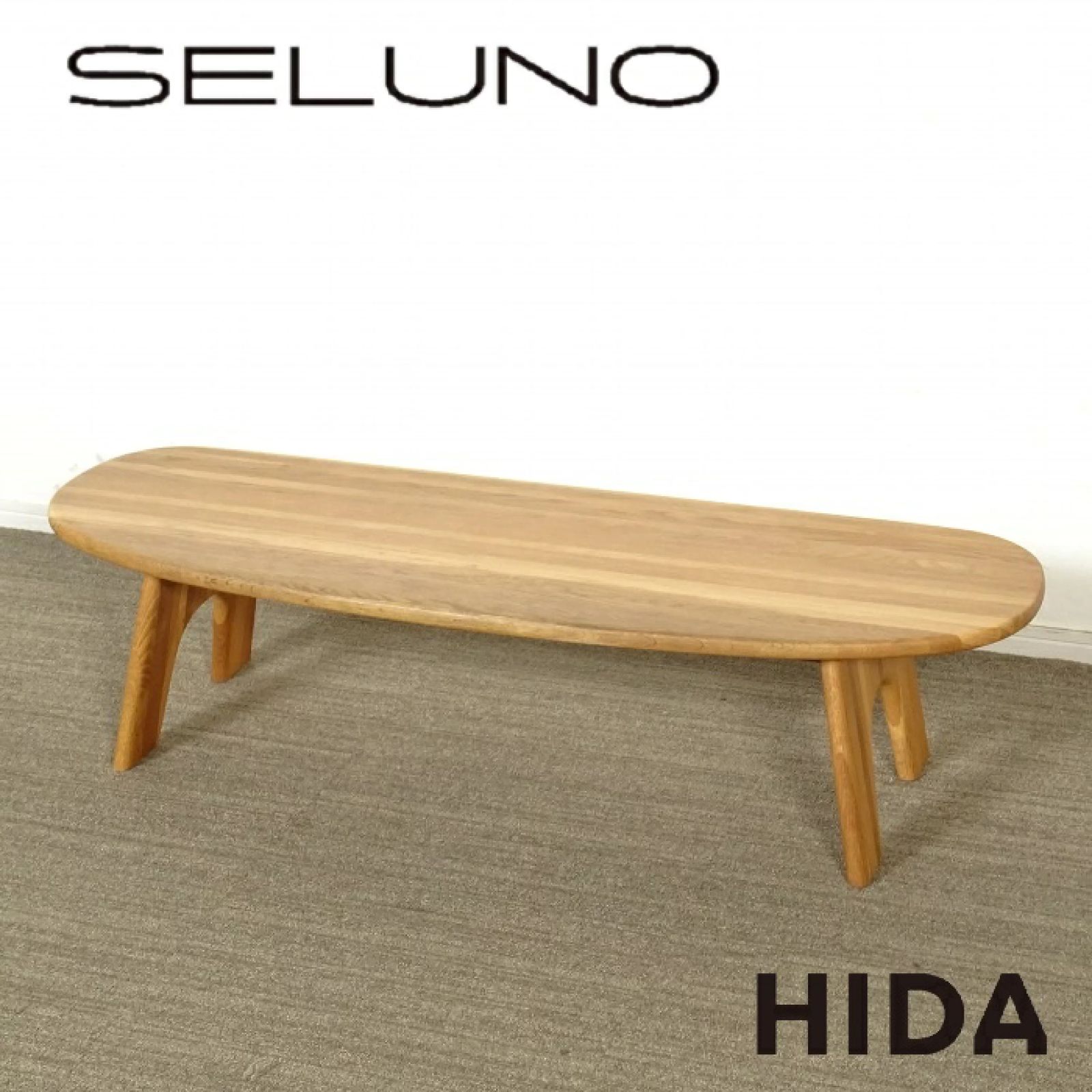 ◾︎SELUNO◾︎ 展示 HIDA 飛騨産業 baguette life | バゲットライフ リビングテーブル | オーク無垢材 7万 v671