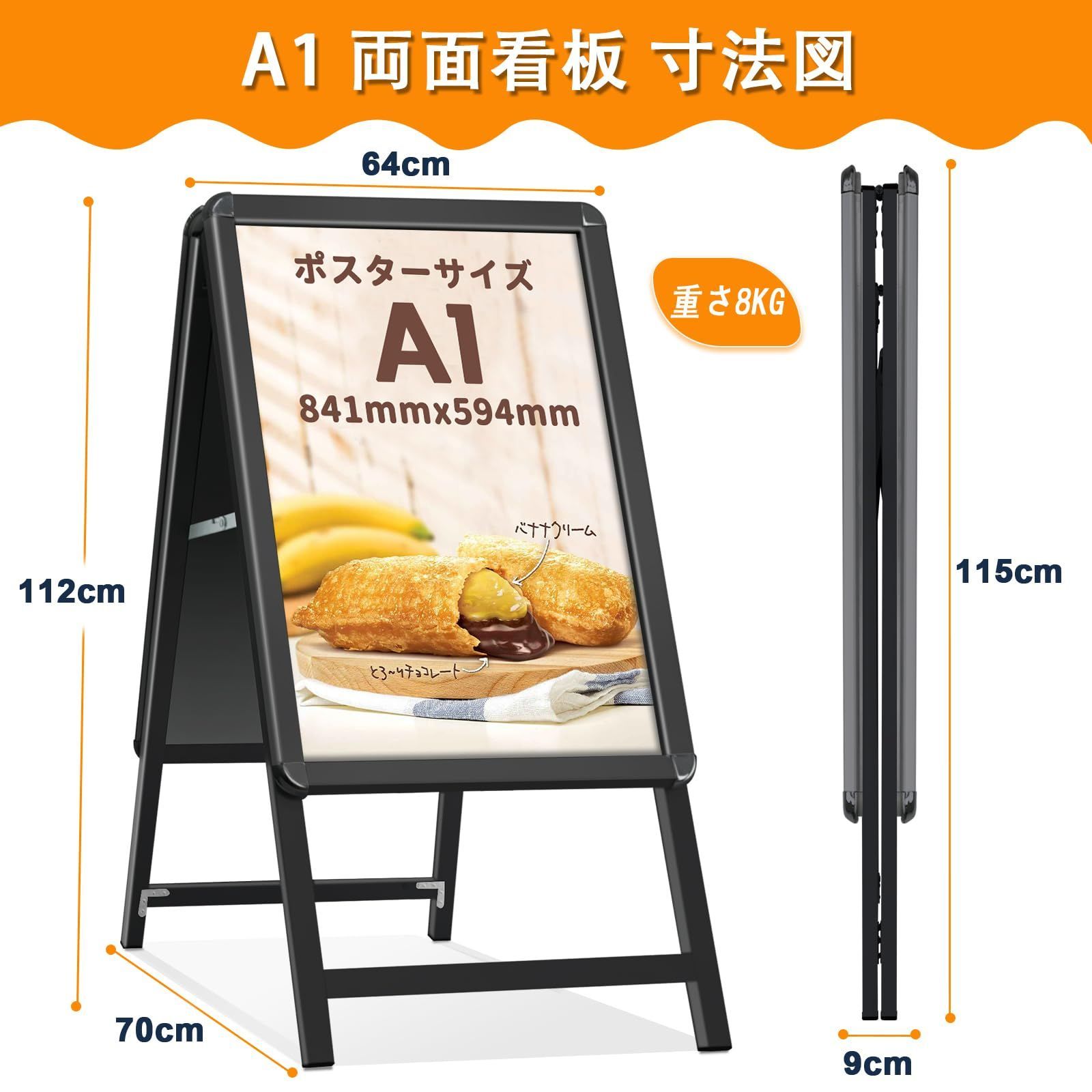 スタンドボード 両面 立て看板 折り畳み式 A 店舗 メニュースタンド アルミ製 Amazon | VAIIGO A型看板 A1 両面 立て看板 ポスターパネル