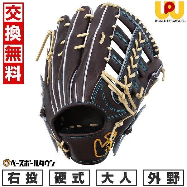 本日限定❣️久光スプリングス☘️優勝記念✨未使用稀少品☘️V.LEAGUE