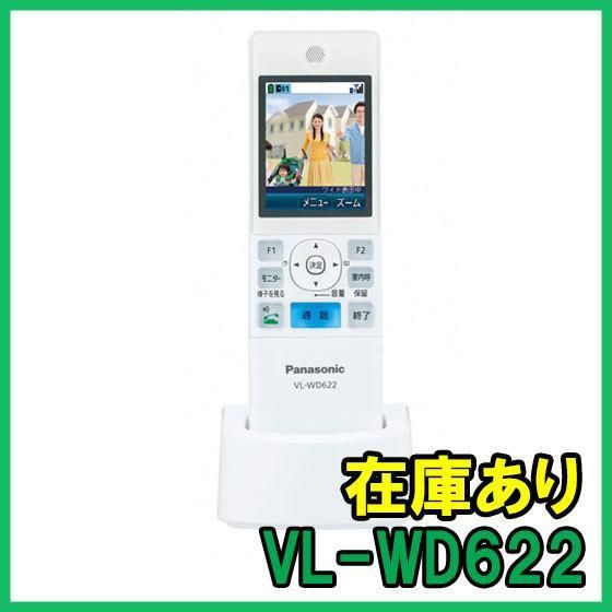 即納 (新品) VL-WD622 パナソニック ワイヤレスモニター子機 - メルカリ