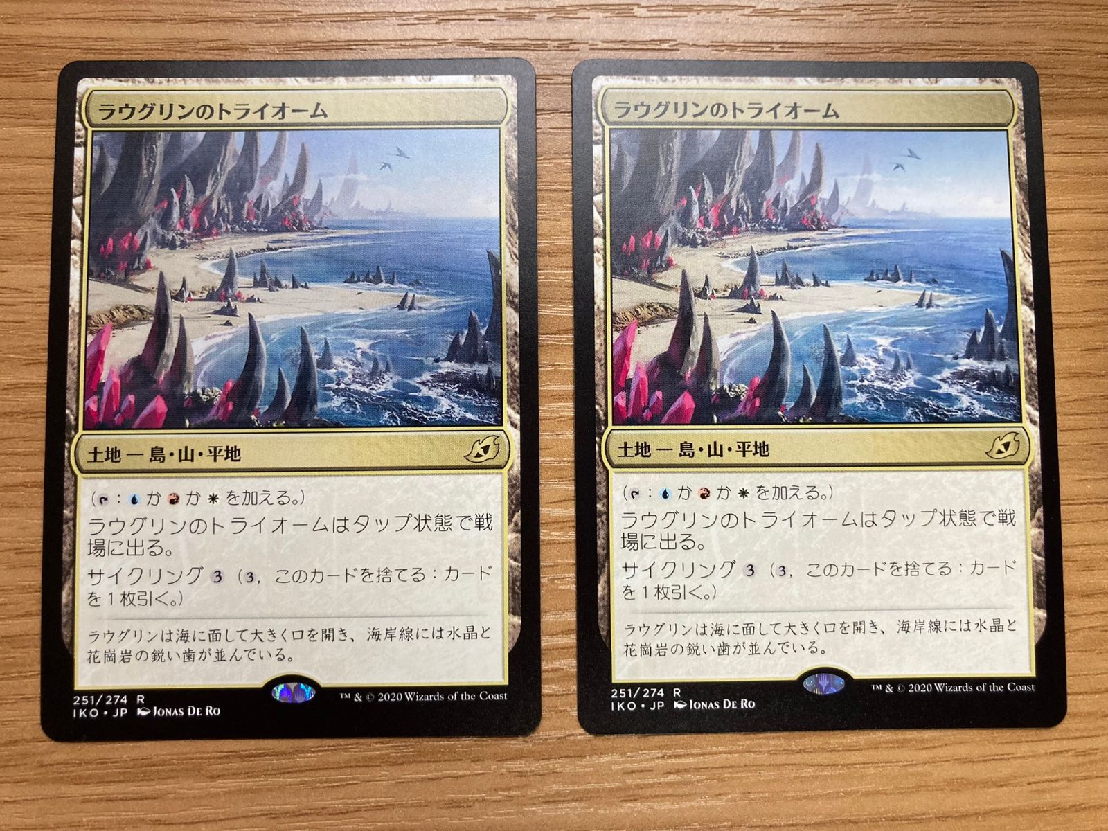 トライオーム　拡張foil 5種セット トライオーム 拡張foil 5種セット 【公式通販】