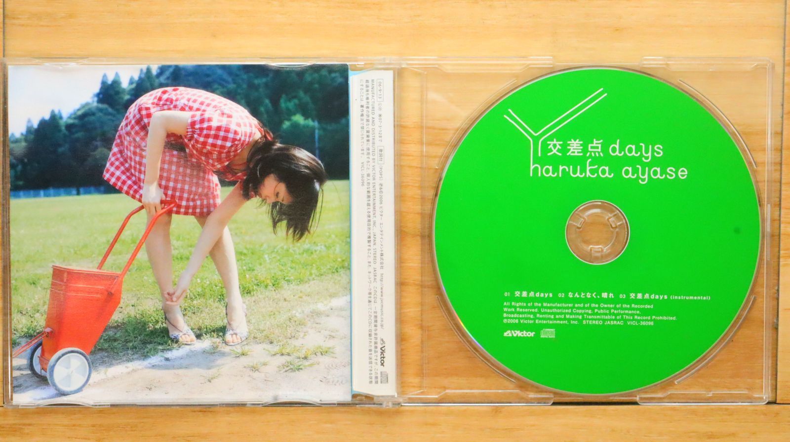 国内盤CD☆綾瀬はるか/HARUKA AYASE□ 交差点days 【VICL36096