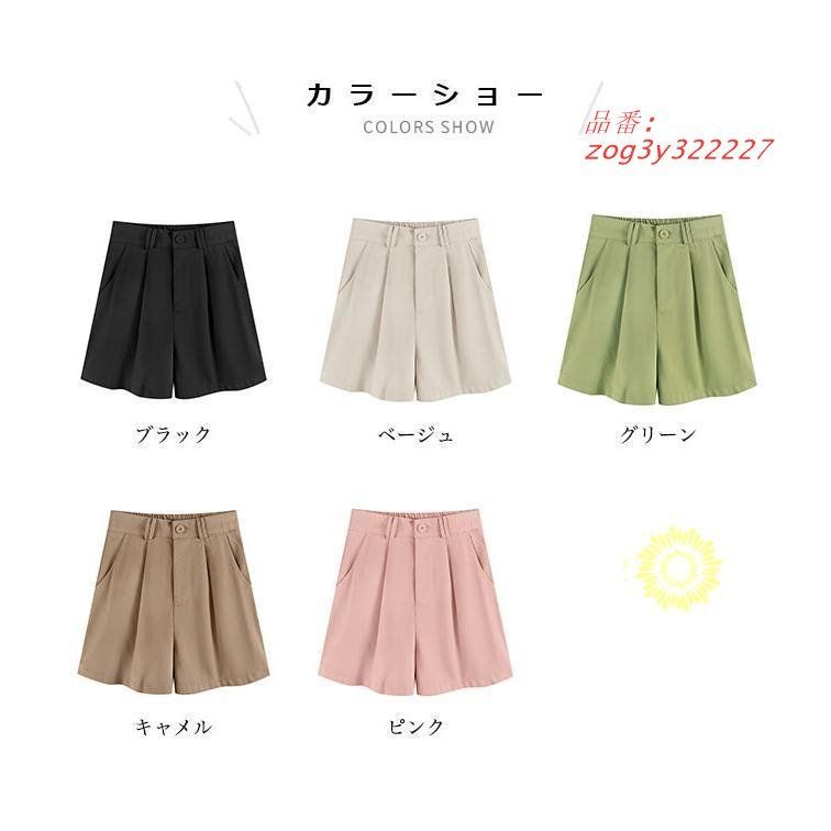 ショートパンツ 夏 レディース スーツパンツ ショート丈 タック