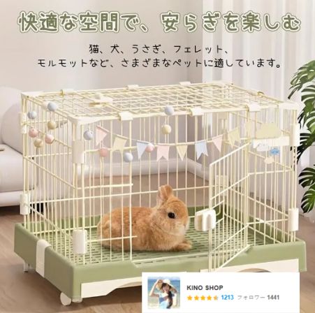 74×49×56cm コンパクト キャットケージ ウサギケージ 犬ケージ 小動物向け キャスター 付き トイレトレー付 猫ケージ ペットゲージ 天窓
