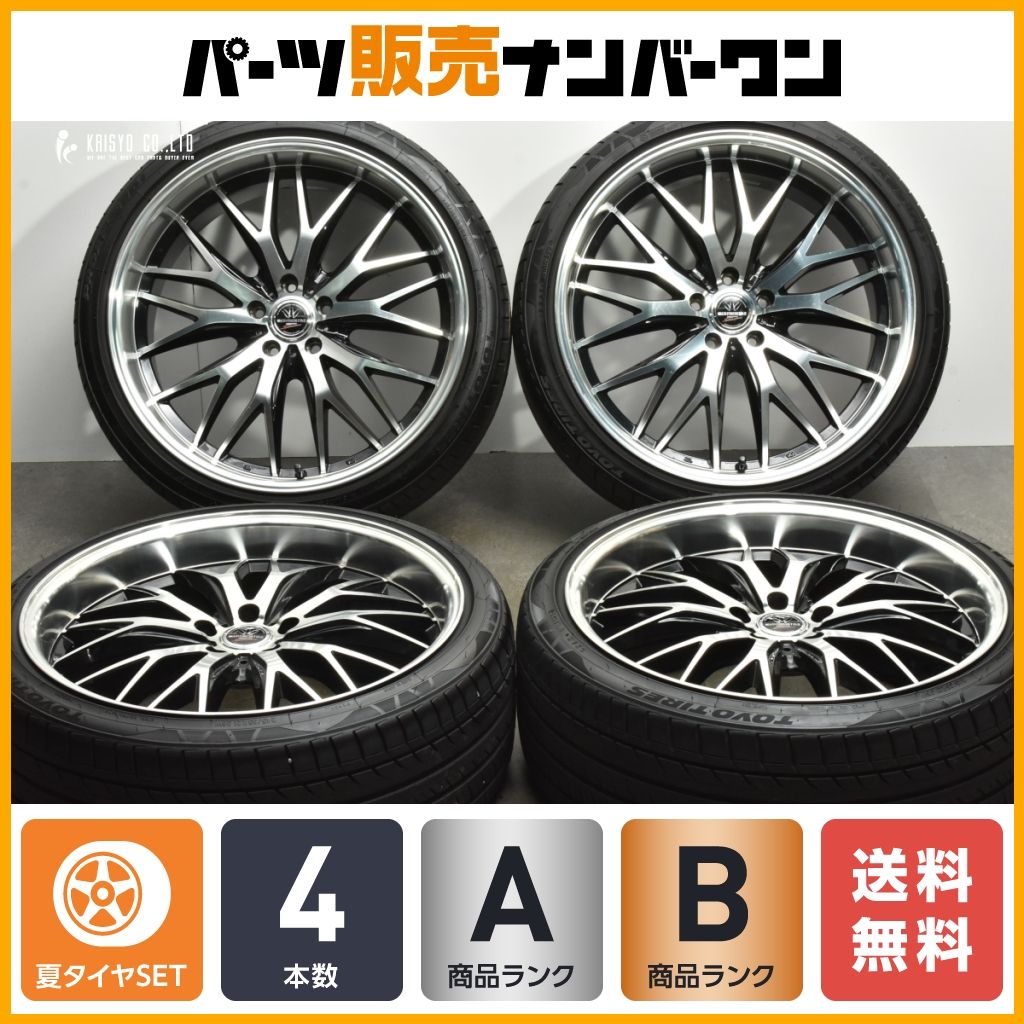 程度良好品】ロクサーニ マルチフォルケッタ 21in 9J +38 PCD114.3 