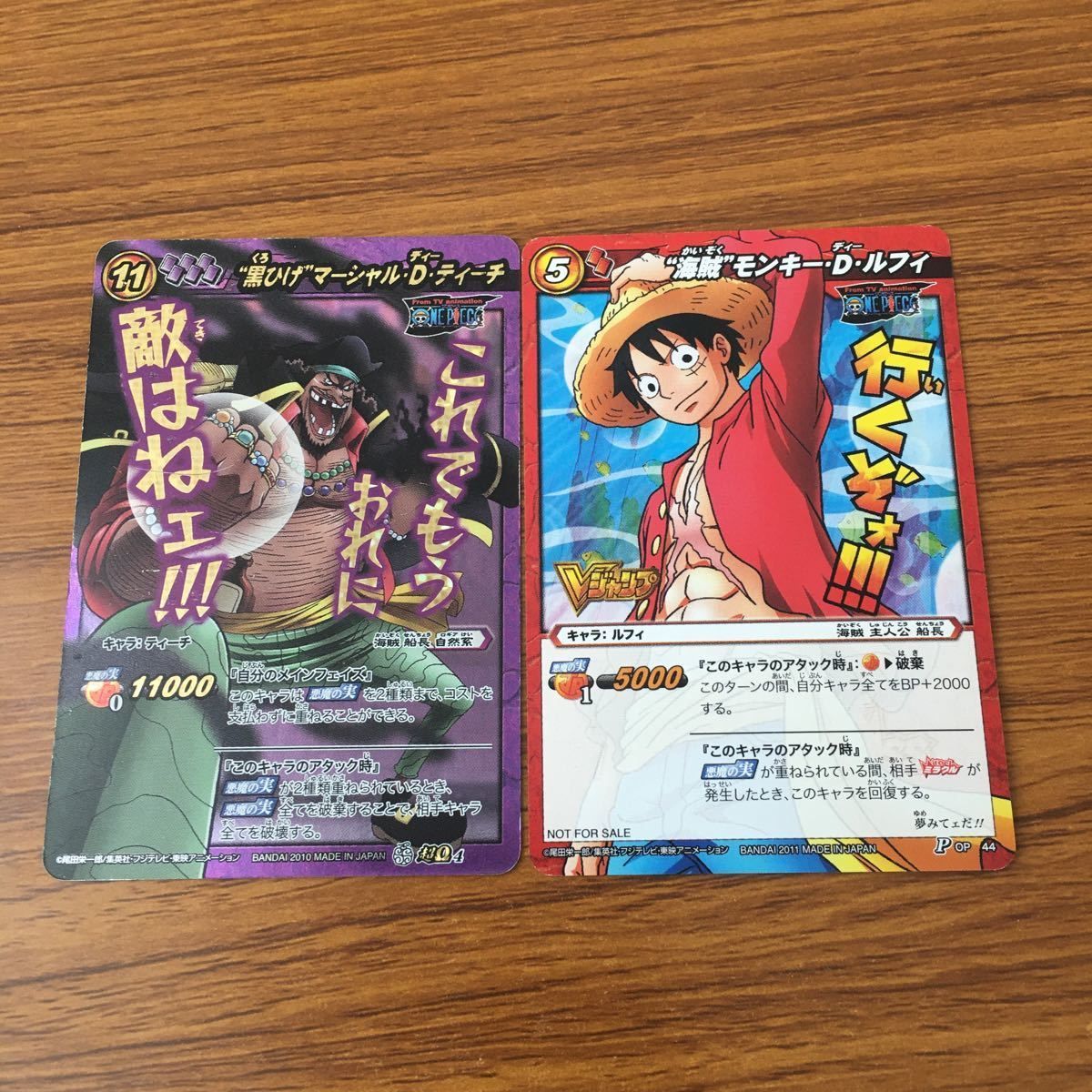 ミラバト まとめ売り ワンピース ミラバト ワンピース 超Ωレア他まとめ売り