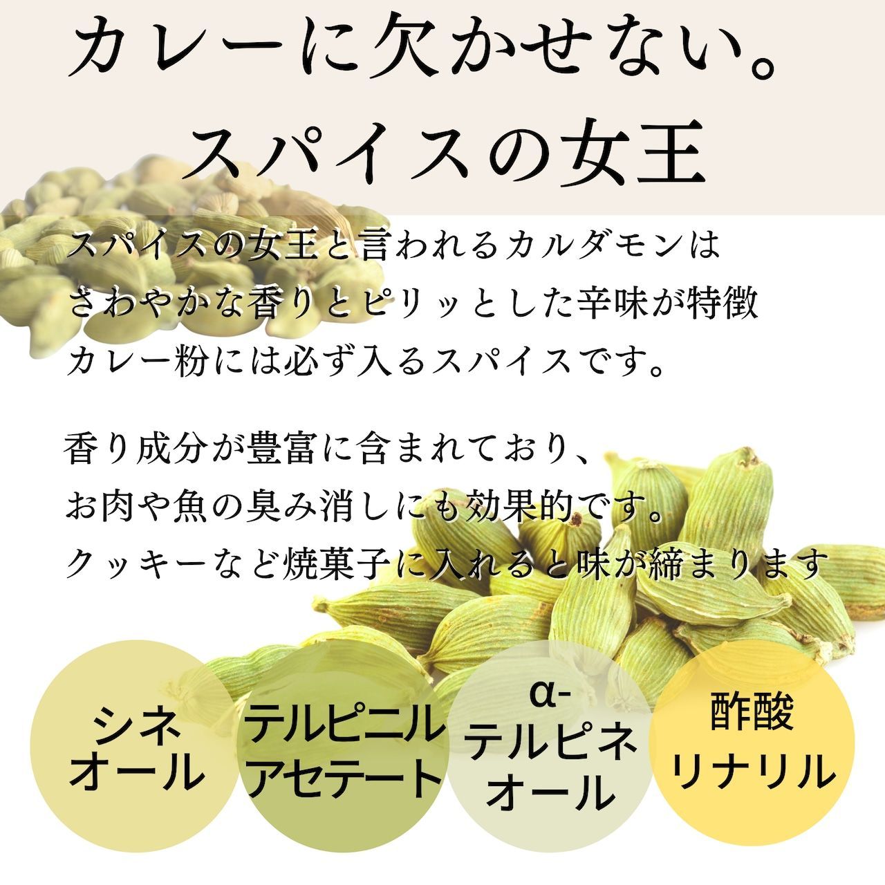 にも