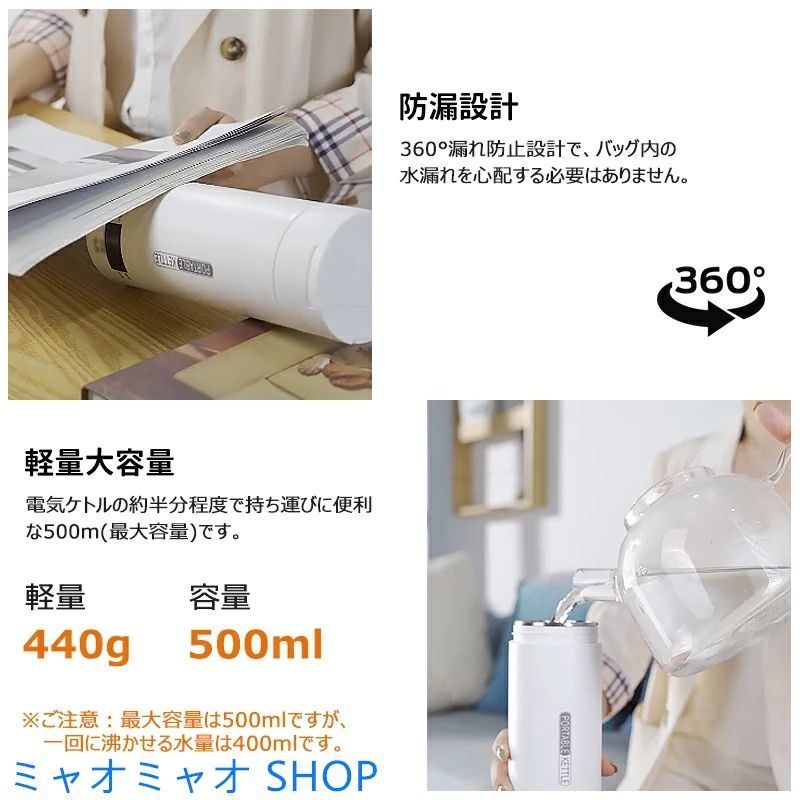 沸騰する小湖4枚セット 楽天市場】ポータブル電気ケトル 電気水筒 電気ケトル 電気