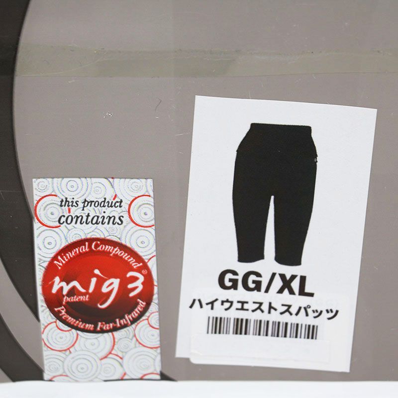 Invel ハイウエストスパッツ（G） Invel ハイウエストスパッツ（G） Invel ハイウェストスパッツ(G