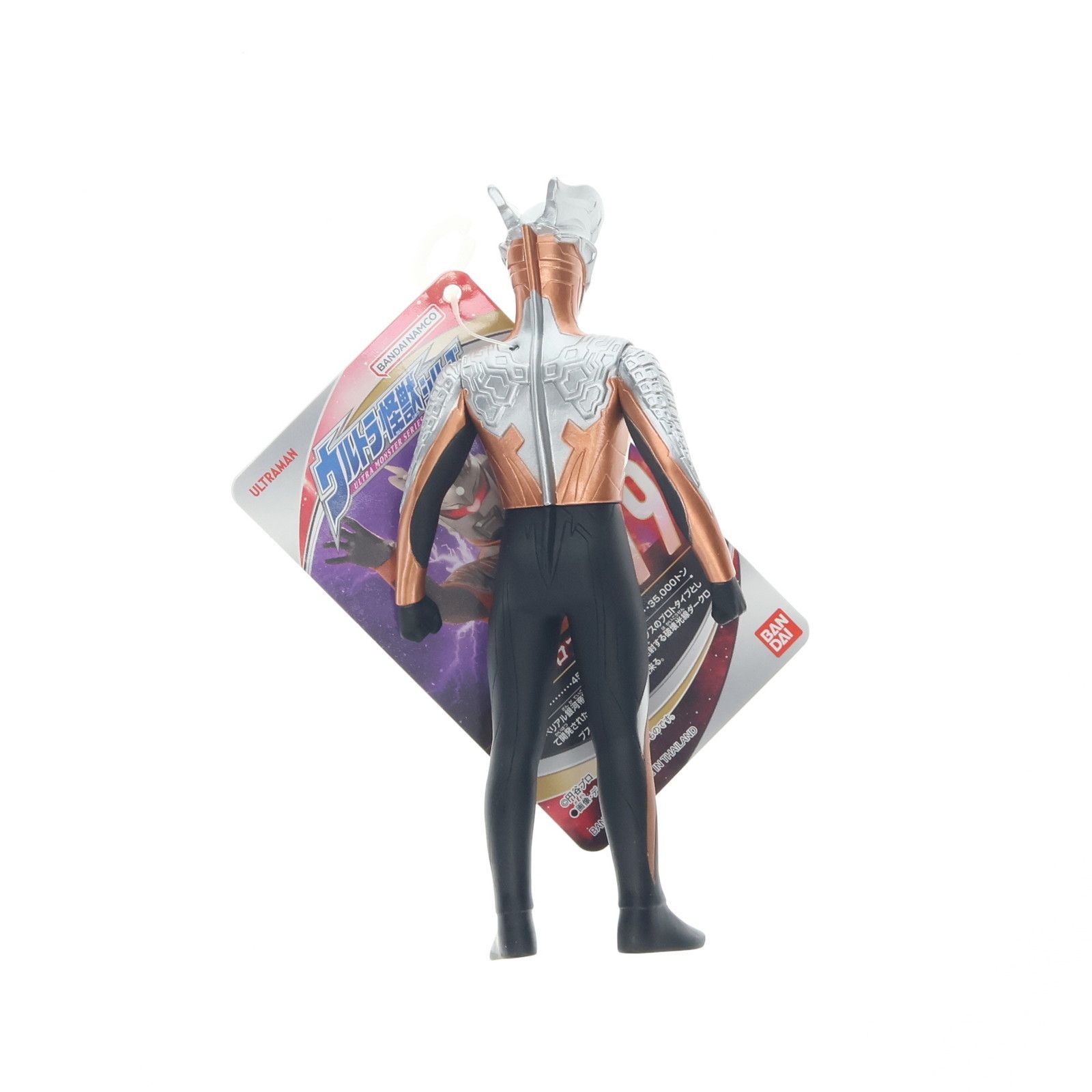 ウルトラ怪獣シリーズ 79 ダークロプスゼロ ウルトラ銀河伝説外伝