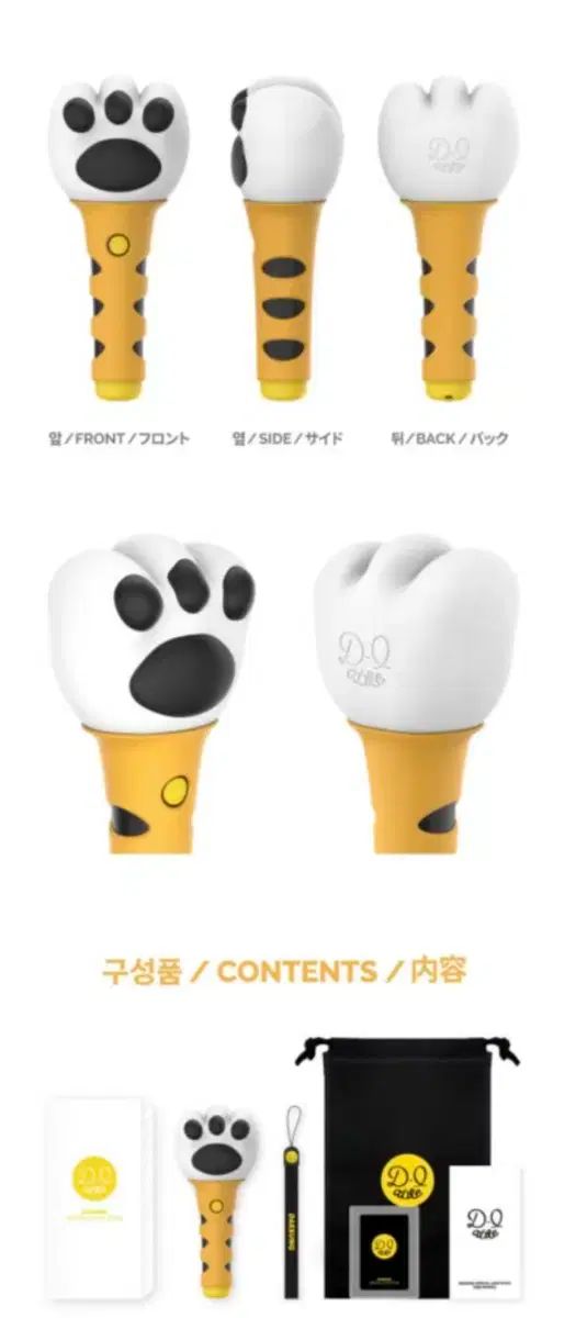 BIGBANグッズ　ペンライト　テソン BIGBANG D-LITE ペンライトスタンド テソン デソン 044 - I DOLL STYLE