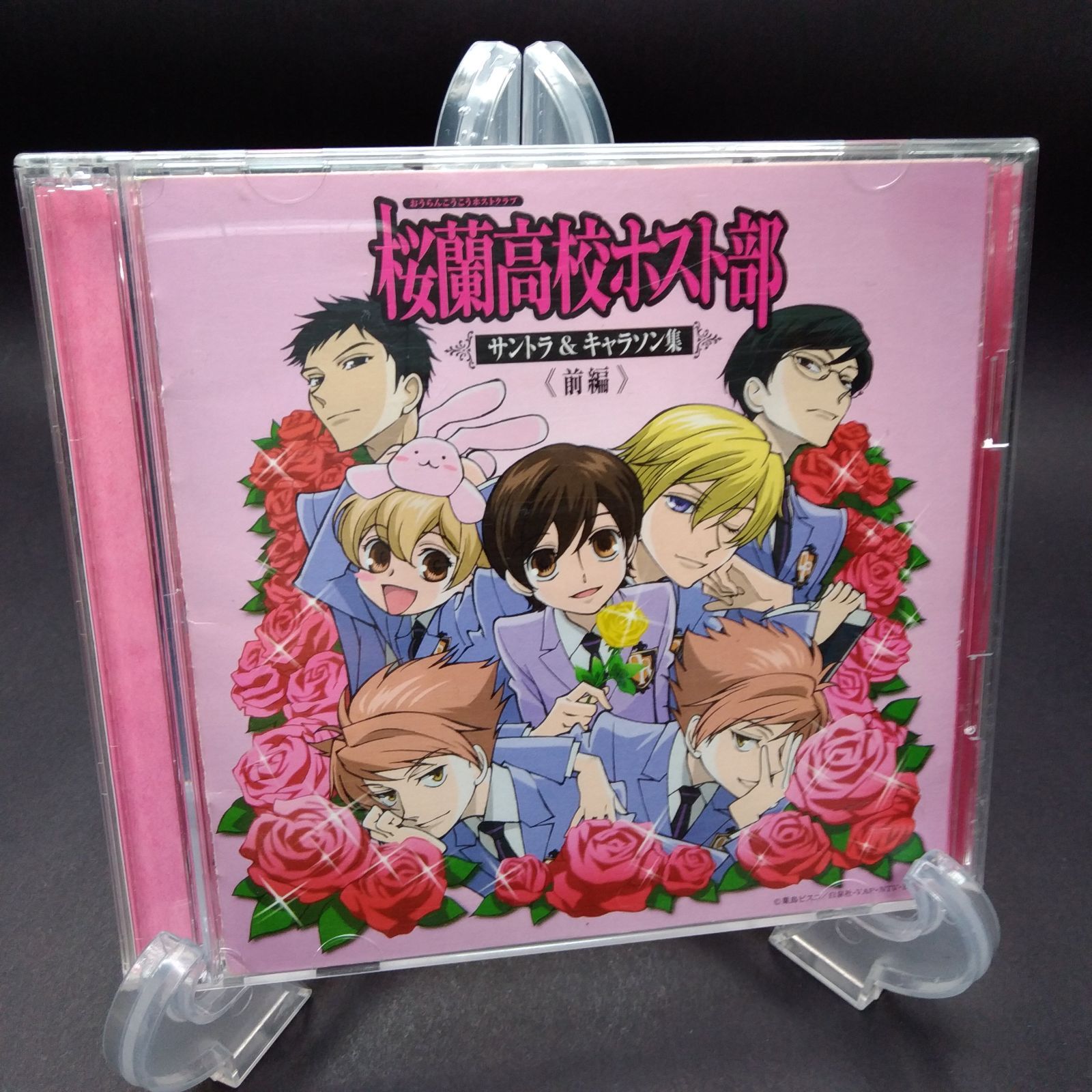 桜蘭高校ホスト部サントラ&キャラソン集 前編(初回限定盤) 【公式通販】