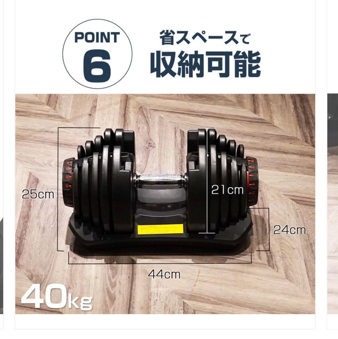 2598 ダンベル 可変式 ライトグレー 40kg 1個 多機能 17段階調節