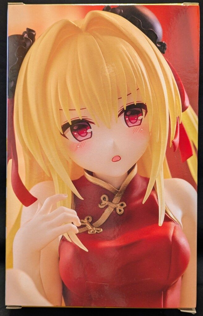 Amazon.co.jp: 金色の闇 フィギュア To LOVEる -とらぶる