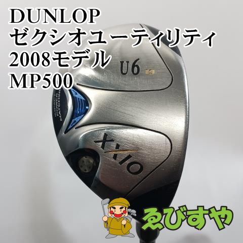 ダンロップ ゼクシオ ユーティリティ MP500 入間□【中古】 ダンロップ