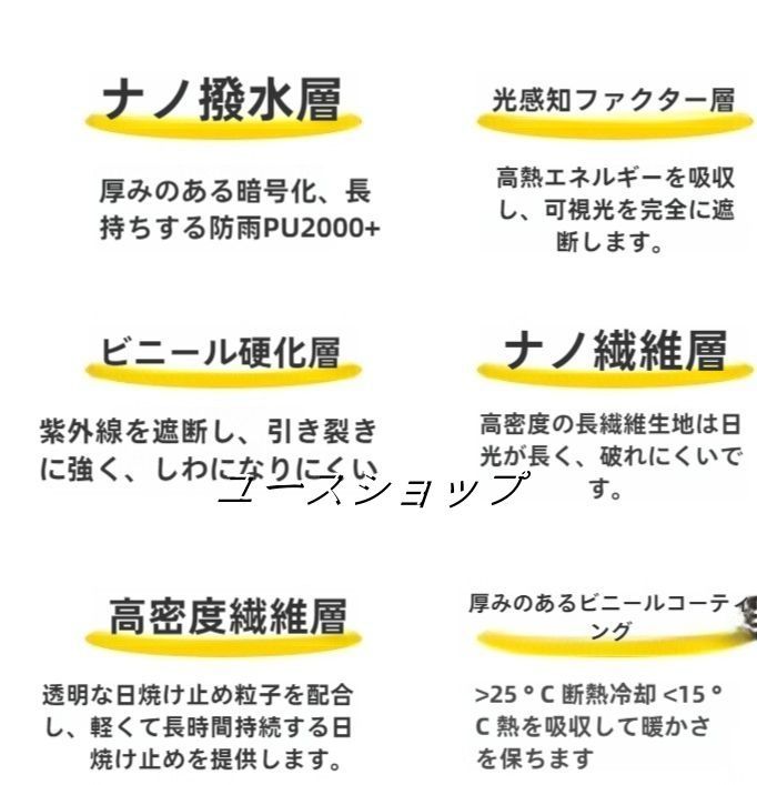黒ゴム天幕を厚くした屋外キャンプピクニック庭砂浜雨除け日除け日除けオックスフォード布テント