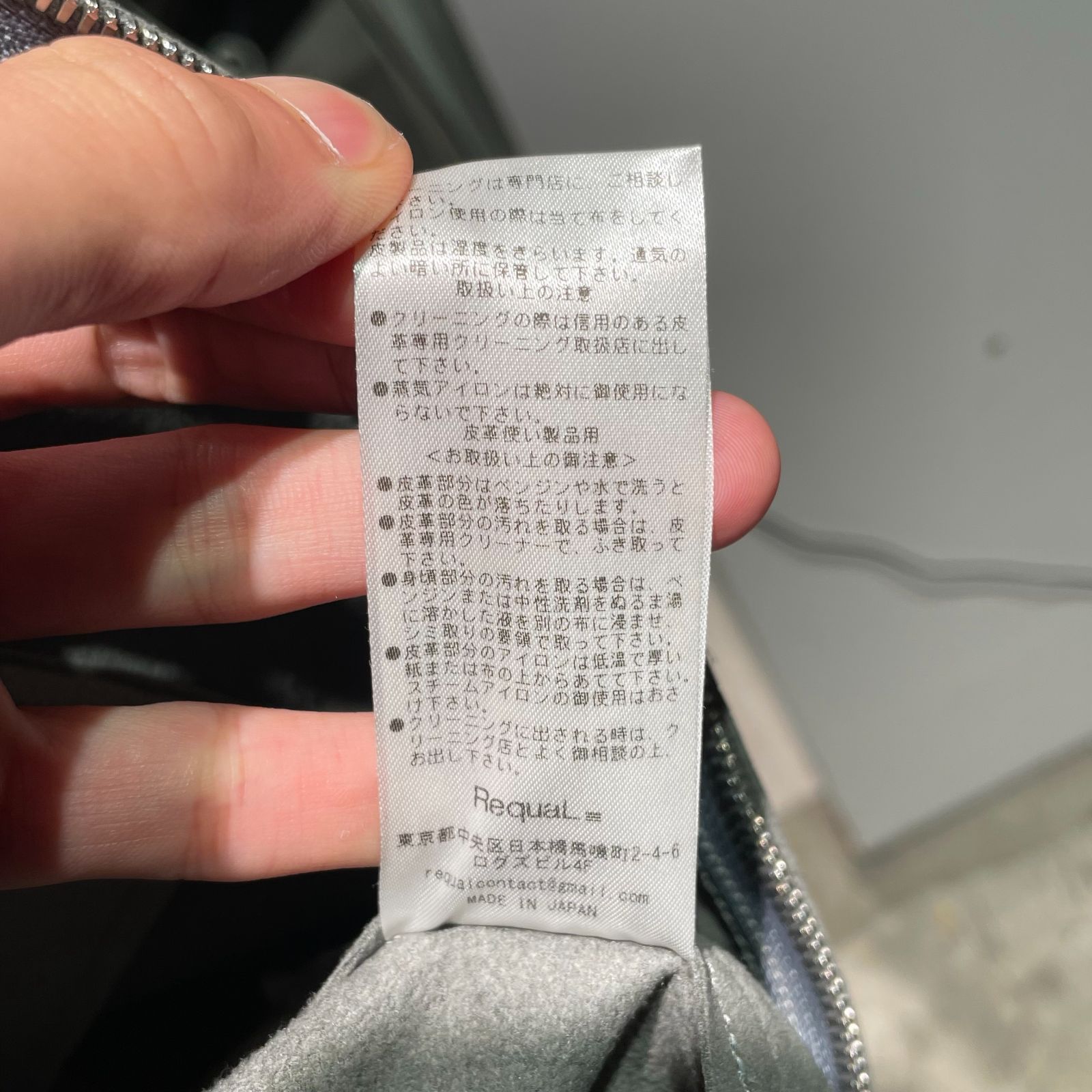 Re:qual リコール 22AW フェイクスエード ブルゾン size1【表参道t 