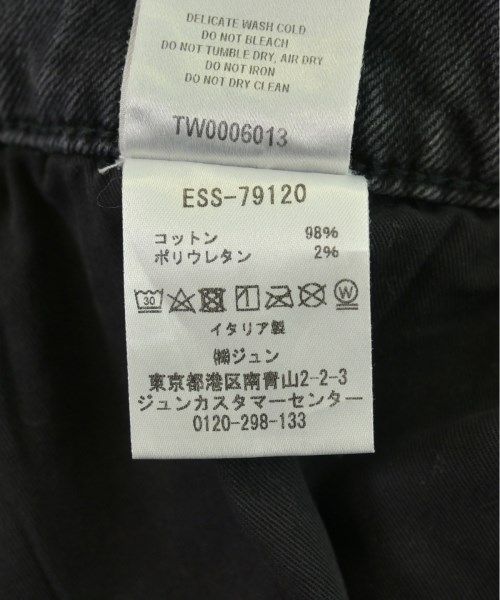 古着