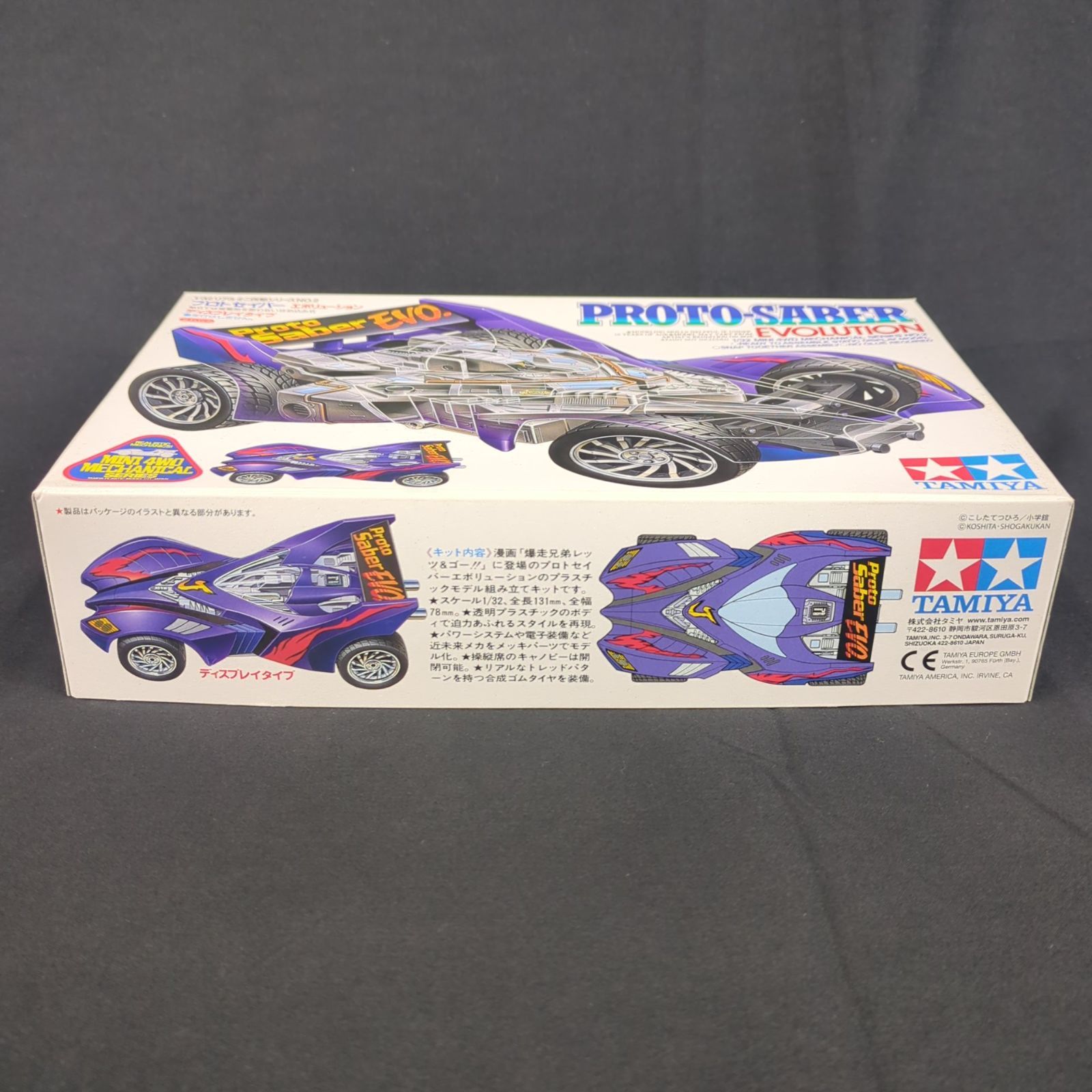 希少新品】タミヤ ミニ四駆 プロトセイバー JB メッキボディ付属