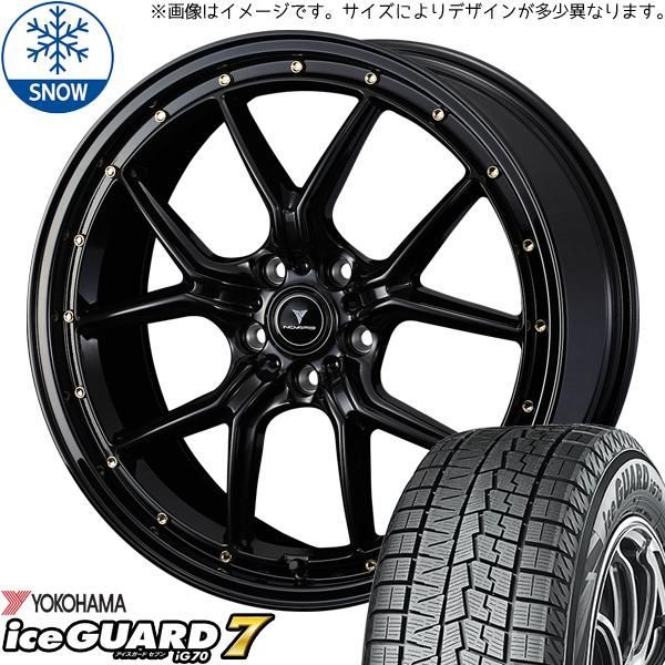 クラウンクロスオーバー 245/45R20 スタッドレス | ヨコハマ IG70 u0026 アセット S1 20インチ 5穴114.3 