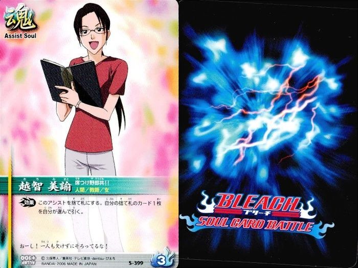 ux183 カード まとめ ブリーチ BLEACH ソウルカードバトル 死からの