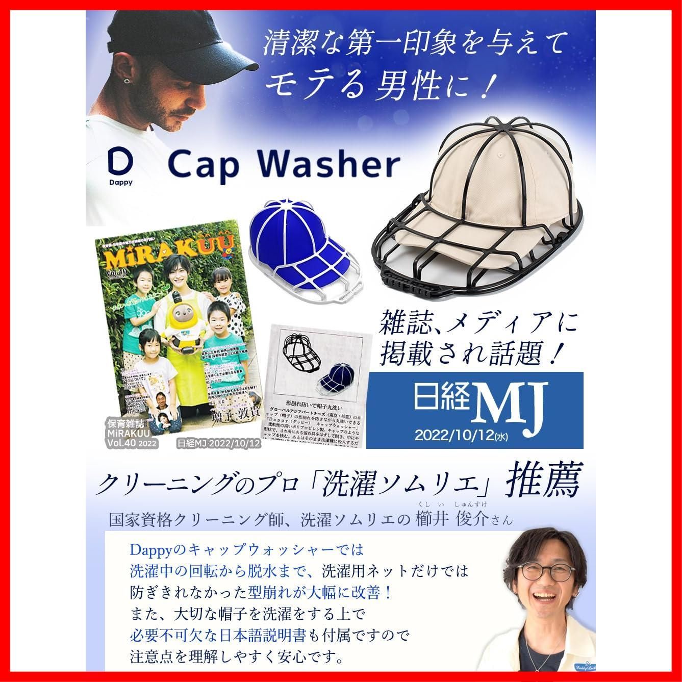 日本 クリーニング師推薦