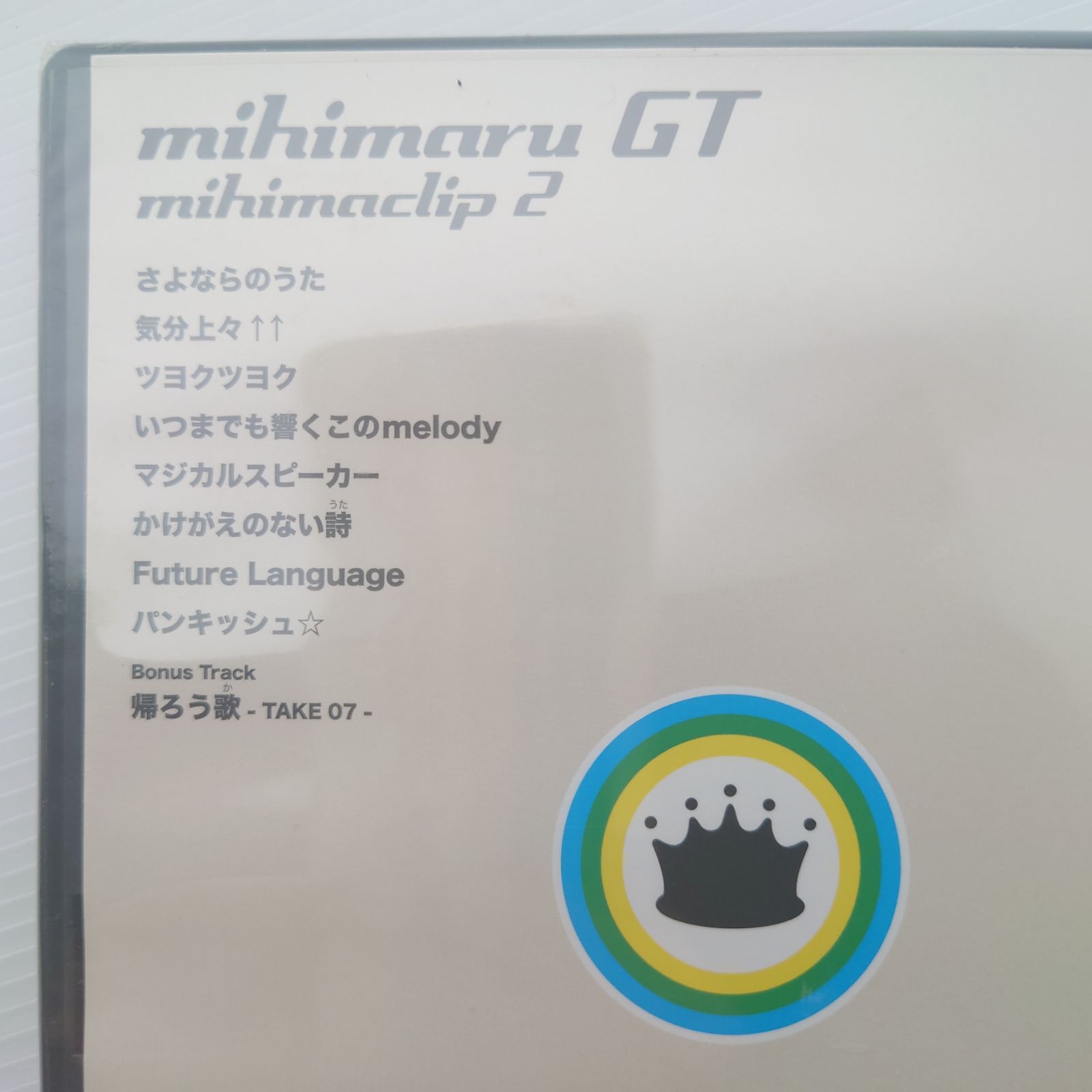 DVD】mihimaru GT/ミヒマル・ジーティー mihimaclip 2【2007