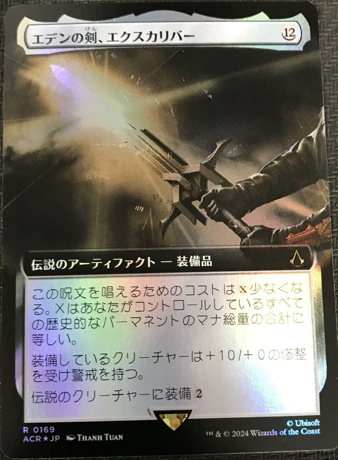 ヴァンガード ヴェルロード RRR 4枚 #tu すいません