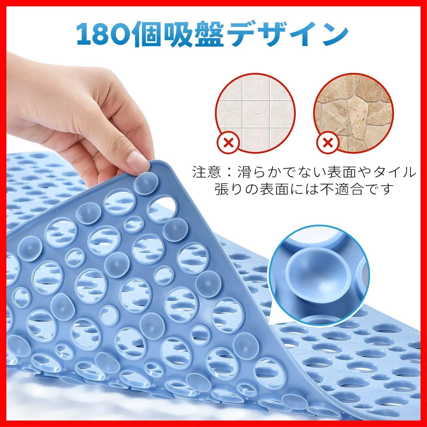 すべり止めマット