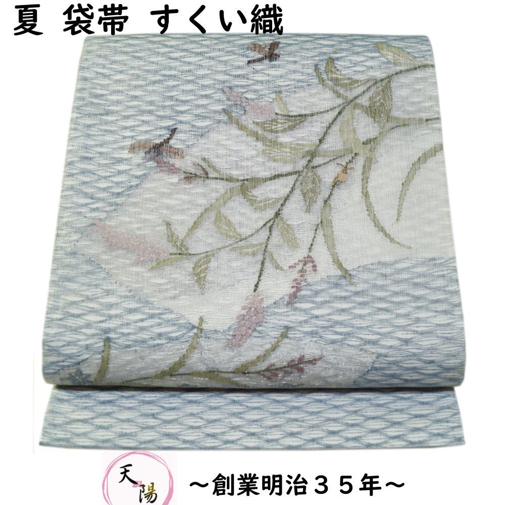 夏　袋帯　蛍 絽の袋帯 夏用 蛍 （夏の帯揚げ 絹100％ 濃い赤香色系地にホタル