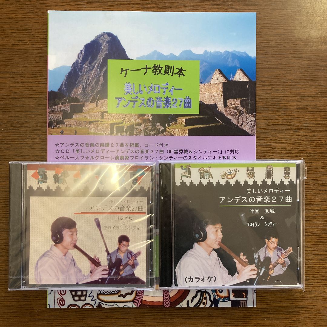 教則本 楽譜 CD のセット www.krzysztofbialy.com