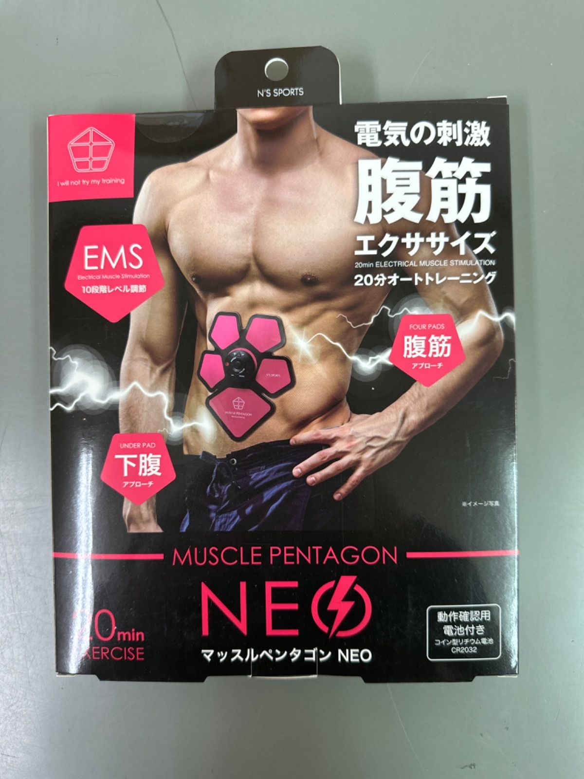 MUSCLE PENTAGON - エクササイズグッズ