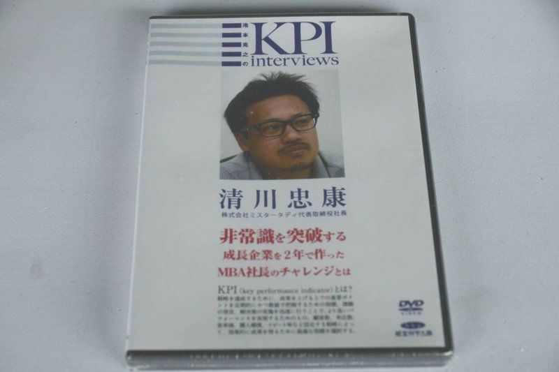 池本克之　新品　DVD　Reyoustyle　KPIインタビュー　清川忠康　土日祝は休業日です　ミスタータディ　メルカリ