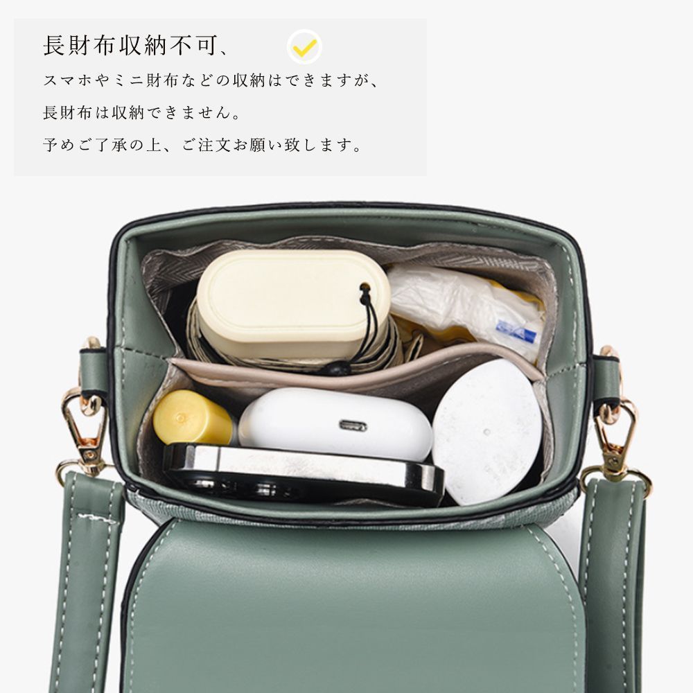 ミニ ショルダーバッグ スカーフ付き 縦型 レディース チェック柄 PU  