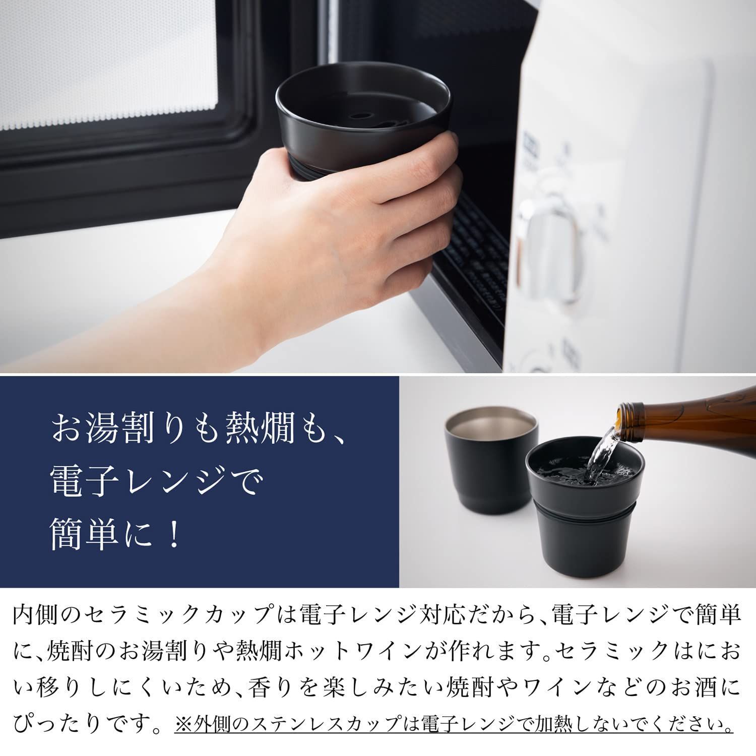 ピーコック 焼酎 タンブラー 0.27L ブラック おうち居酒屋 ATE-30 B