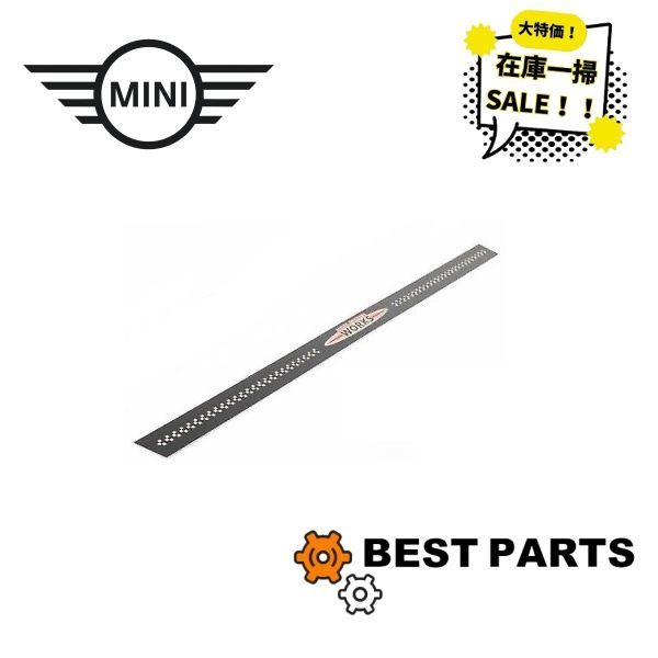 MINI純正 JOHN COOPER WORKS エントランスカバーセット MINI MINI純正