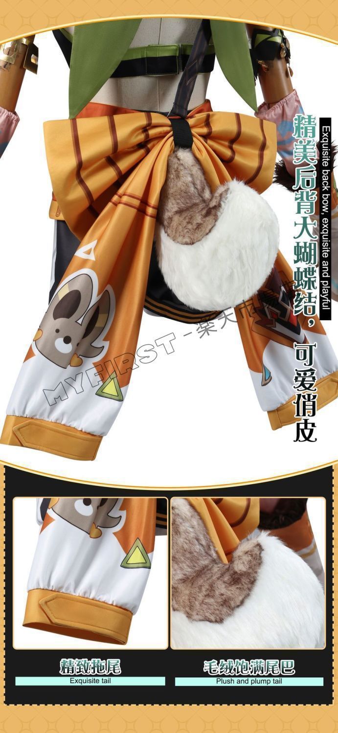 Kachina コスプレ衣装
