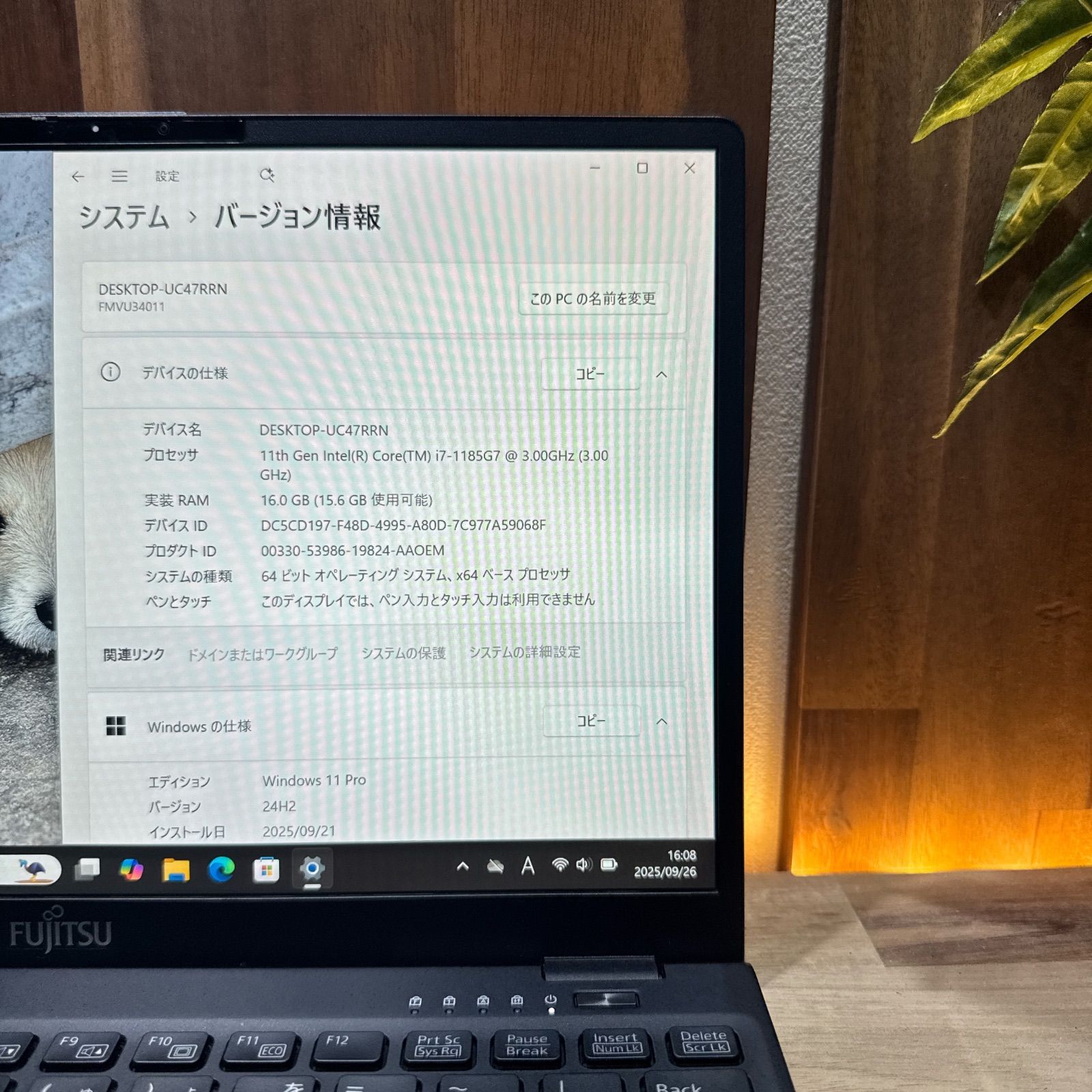 ノートパソコン 安心サポート＆3ヶ月保証付き