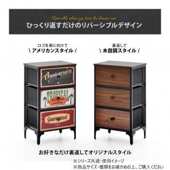 B.Bファニシング ターンチェスト 3段 ダークブラウン RVLS0283KIDBR