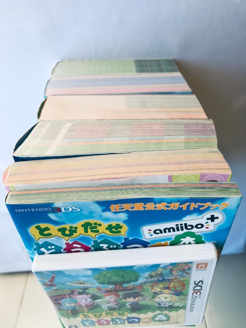 かんぺき 超完全カタログ