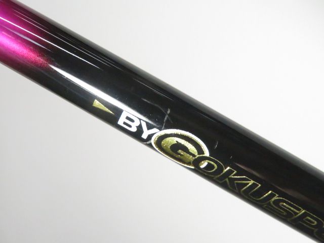 ゴクスペ ゴクエボリューション