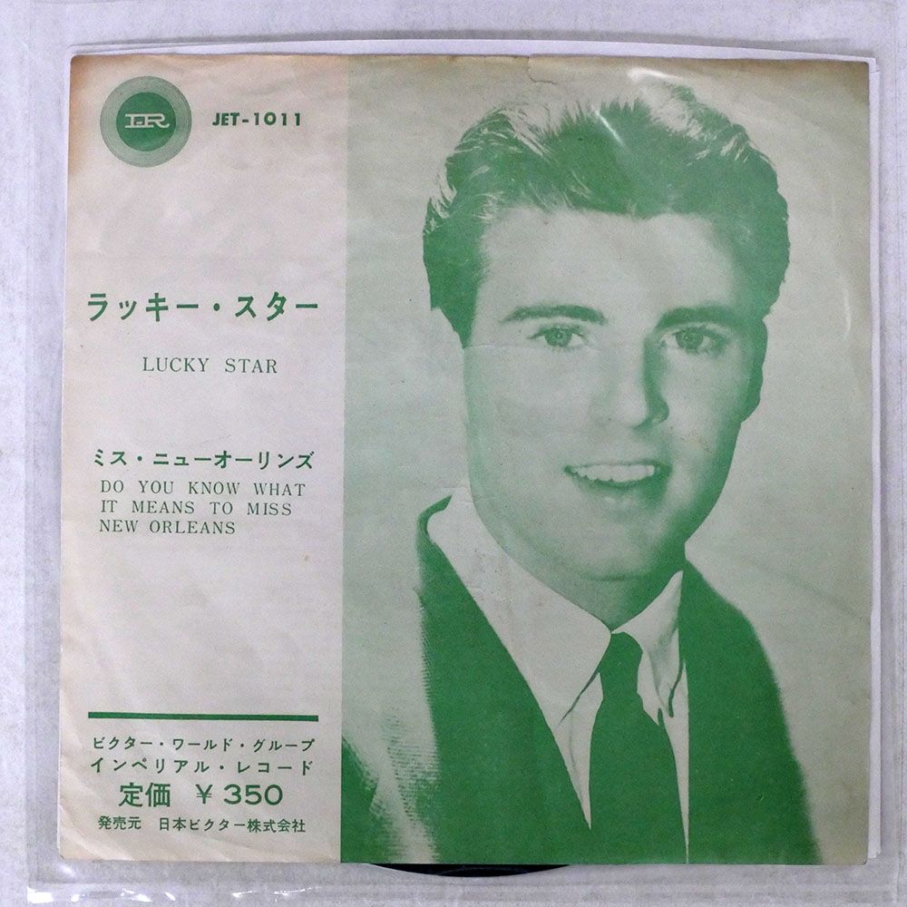 名盤!MONOJerry Lee Lewis(1st）UKオリジナルLP良品レア 名盤!MONOJerry Lee Lewis(1st）UKオリジナルLP良品レア 洋楽