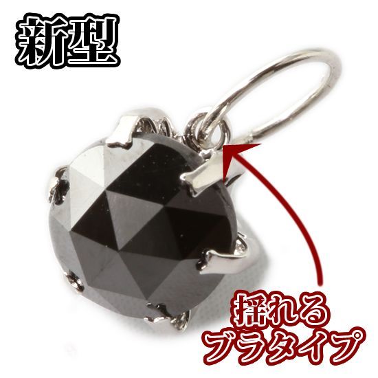 PT900　ガーネット1.50ct　D0.09ct　ペンダントトップ ロードライトガーネットペンダントトップ「アージョ」 PT900 K18