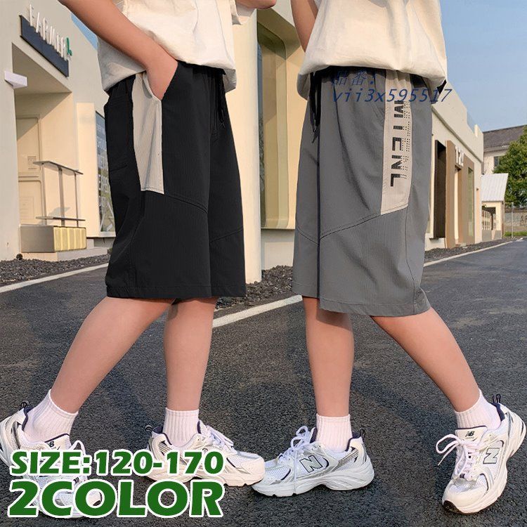 【全国無料，低価】 キッズ ジュニア ハーフパンツ 男の子 スポーティー カジュアル パンツ ポケット ボ子供服 ゆったり 半ズボン デイ あわせやすい シンプル  vii3x595517 パンツ