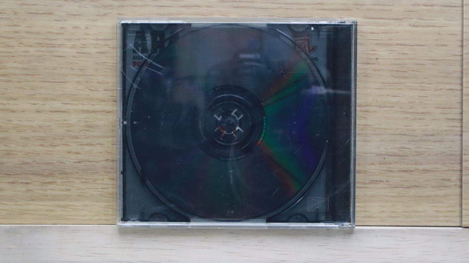 国内盤CD☆嵐/Arashi□ ARASHI NO.1-嵐は嵐を呼ぶ- 【PCCJ4