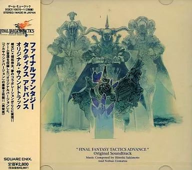 アニメ系CD　Final Fantasy Tactics Advance Original Soundtrack [再販版] 中古】ゲームミュージックCD Final Fantasy Tactics Advance