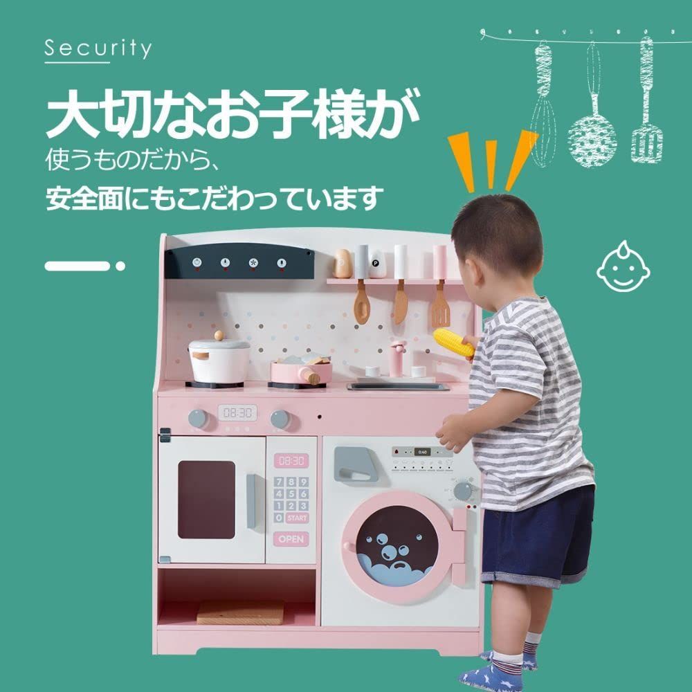 人気商品】キッチン 木製 調理器具付き ままごとセット おままごと