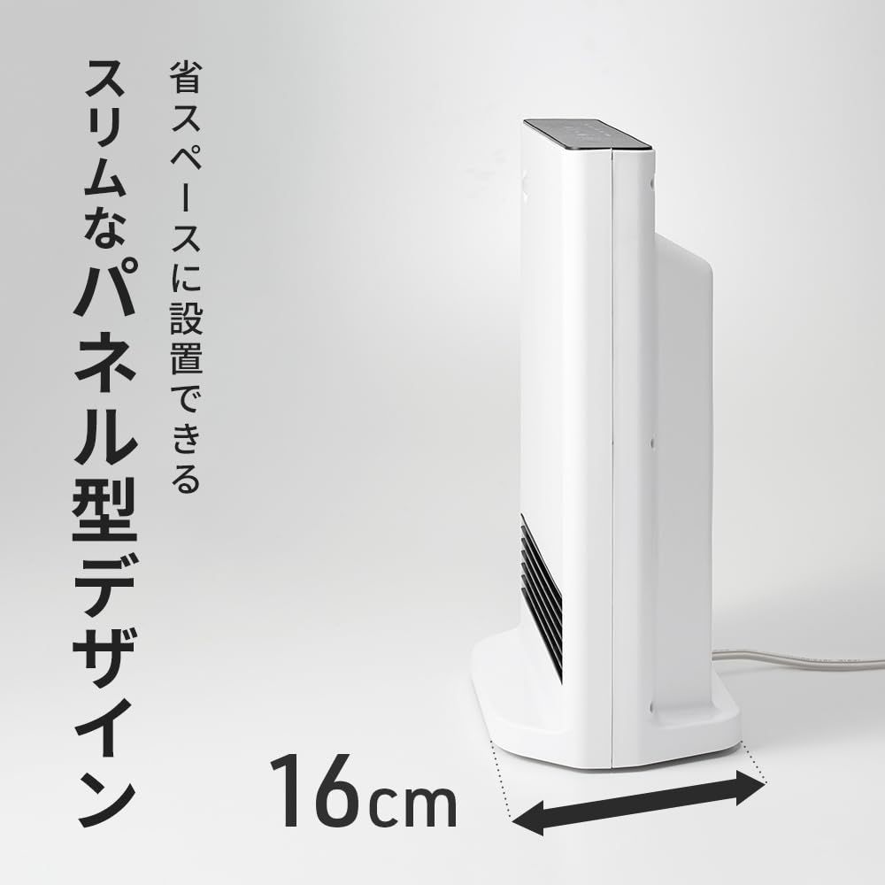 スリーアップ 超薄型 パネルセラミックヒーター 節電/室温センサー付 大風量 1 HEAT WIDE SLIM（節電/室温センサー付 大風量パネルセラミック