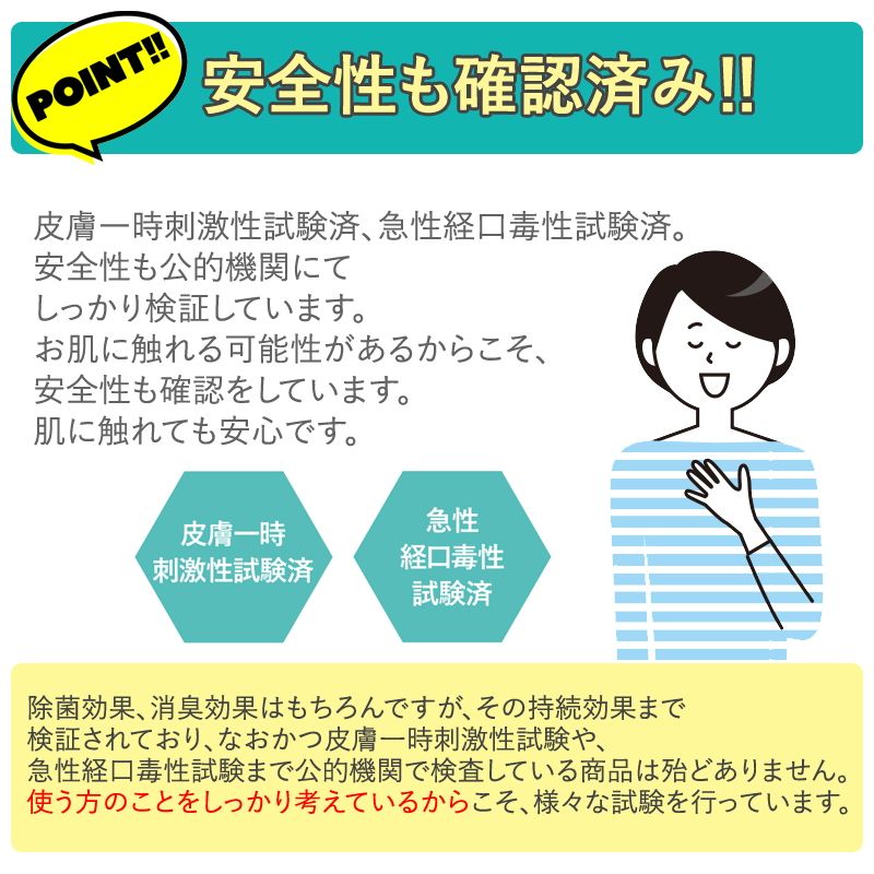 携帯トイレ